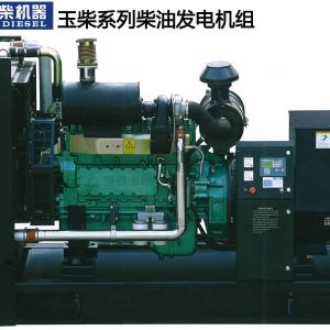 玉柴150KW柴油發電機組