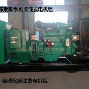 康明斯100KW全自動(dòng)柴油發(fā)電機(jī)組