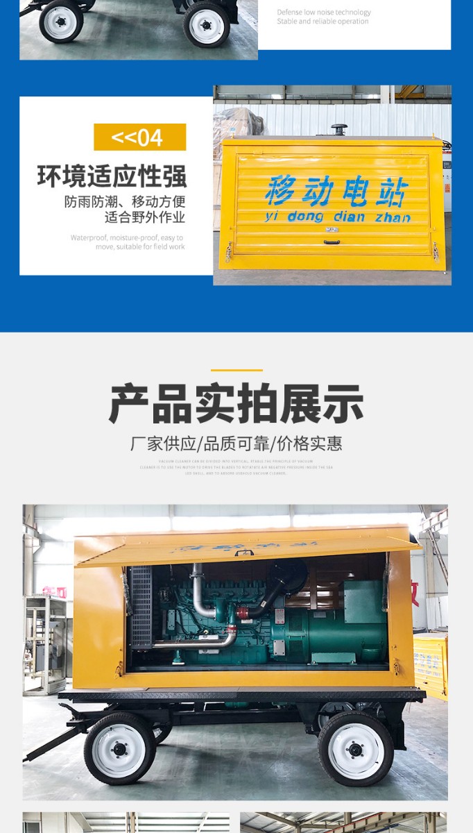 康明斯30kw柴油發電機組