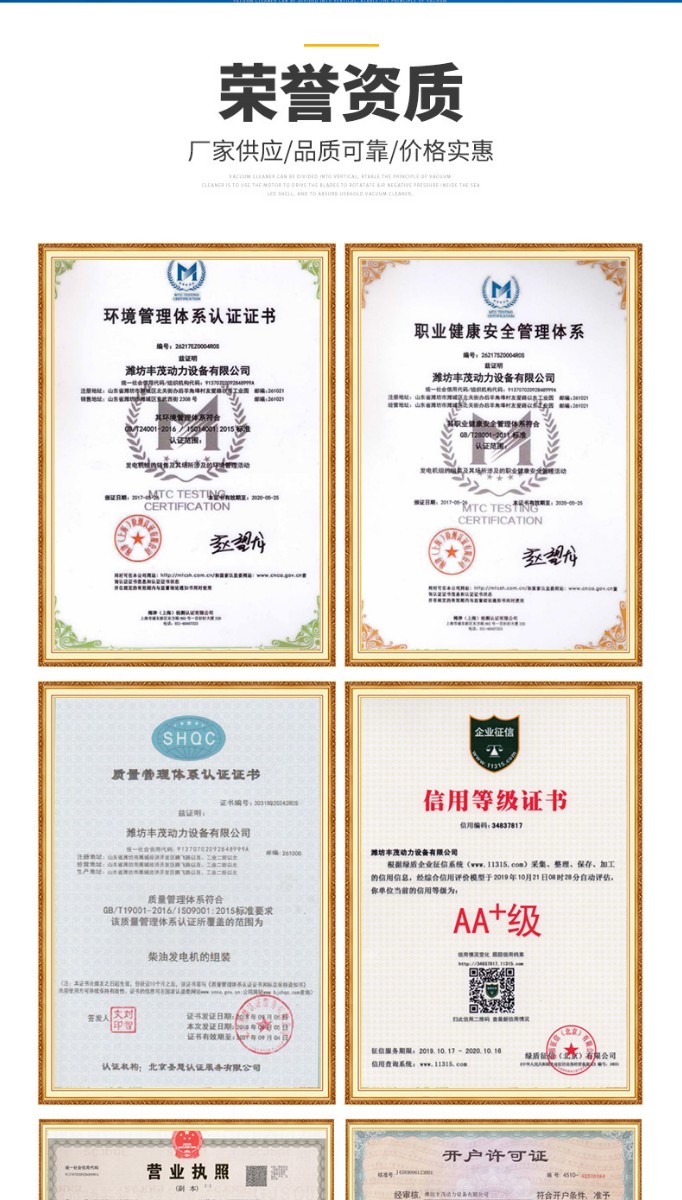 康明斯30kw柴油發電機組